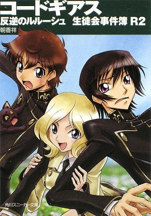 完結.com 『朝香祥』の全シリーズ一覧 既刊と完結状況1